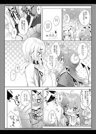 Shamiko wa Yuuwaku Mazoku nano kana