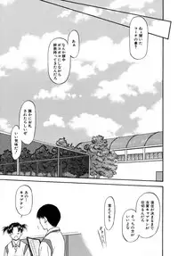 [Nagare Ippon] doubles