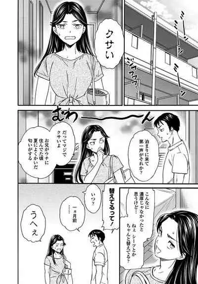 COMIC Penguin Club 2019-10