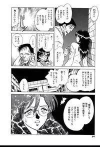 [Keno Yantarou] Owaranai Kagai Jugyou