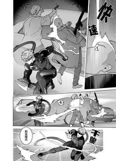 <CELEVERIN>