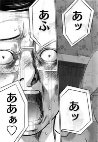 [Shikishiro Konomi] Netoraserare