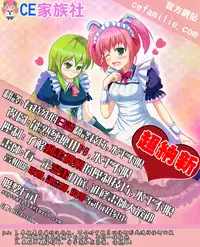 (C87) [Uousaohkoku (Uousaoh)] Koisuru Otome no Horizon Line ~Ryuujou Hen~ (Kantai Collection -KanColle-) [Chinese] [CE家族社]