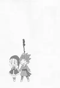 (TWINKLE MIRAGE 10) [umanicom (Umani)] Tsuki ga Kirei desu ne (Dragon Quest XI)