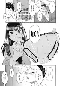 COMIC LO 2010-05 Vol. 74