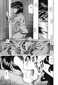 [Tsuka Motomasa] Kannou ni Oboreru Youko