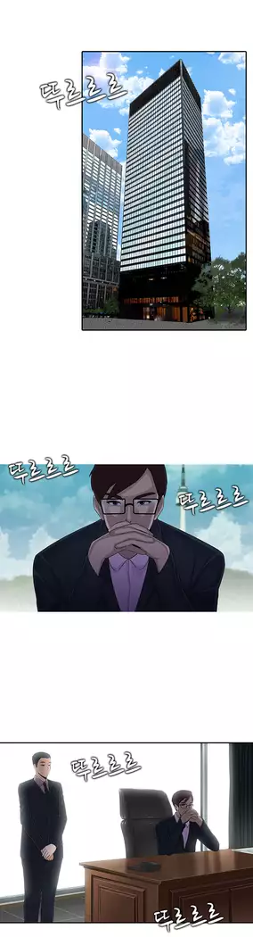 Dark Game Ch.0-16