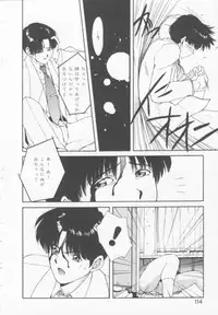 [Nishiki Yoshimune] Oshikake Sant'angelo!