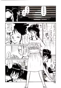 [Youkihi] PSI Yuu Ki