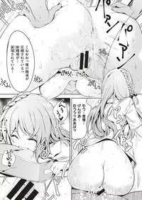 COMIC X-EROS #71 [Digital]