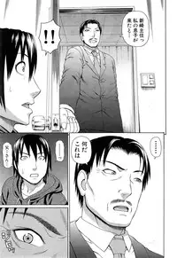 COMIC Mugen Tensei 2015-05