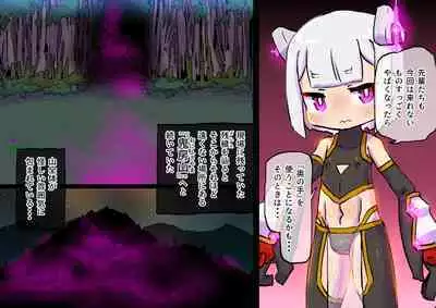 innen no oppai yōkai ni idonda Shota shisa mashi oni bō yama no chichi yōkai