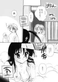 [Sakura Mitono] Love Noise