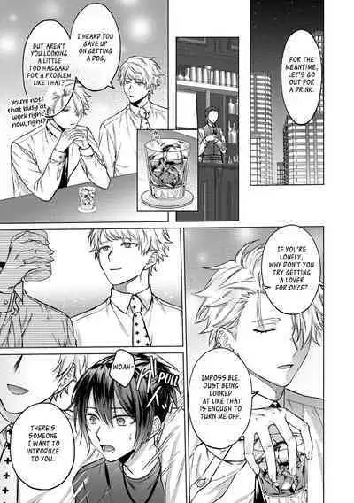 Yumemiru Choukyoushi no Risou no Goshujin-sama | The Dreaming Trainer's Ideal Master