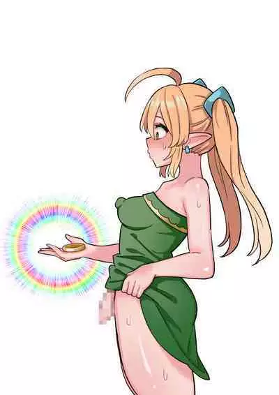 Tanshou Houkei Futanari Hobbit Shoujo ga Mahou no Yubiwa de Kyokon Seiyoku Monster ni naru Hanashi #1-2