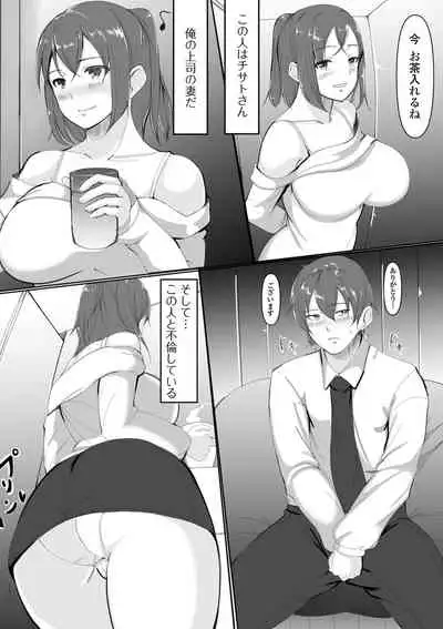 [Anthology] Web Haishin Gekkan Tonari no Kininaru Oku-san Vol. 038