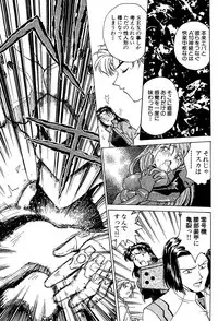 [Funabori Nariaki] Underworld (Neon Genesis Evangelion, Bishoujo Senshi Sailor Moon)