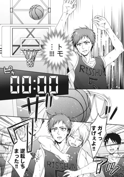 Ijimerare~"Onnna" no boku to kainushi sannin~