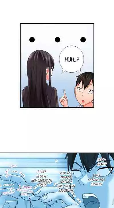 360° Aphrodisiac Trap | 360º Biyaku Trap