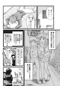[Yuzuki N Dash] Gyutto!! Oneechan
