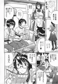 Comic Shingeki 2007-10