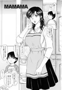 [Hiryuu Ran] Mamama Shokai Genteiban