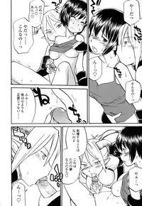 [Anthology] Futanarikko Love 7