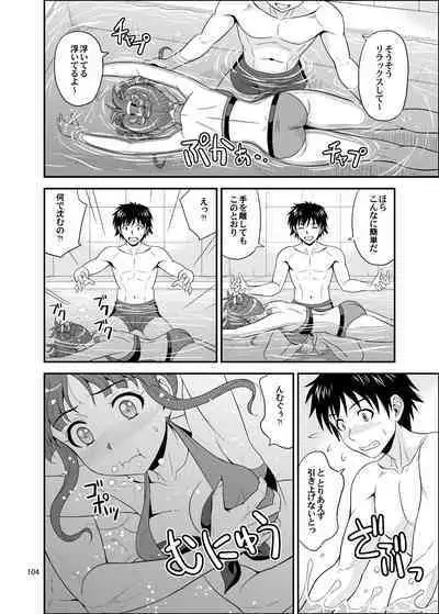 Ippai Rippai