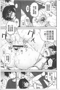 [Fujisaka Lyric] Lyrical Cute [Chinese]