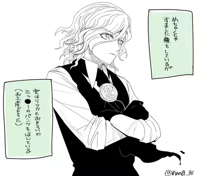 [ Handa 96) Hei dea no yurui Edo guda ♀ matome 5[fate/Grand Order)