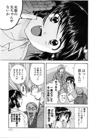 [Nagano Akane] Minna no Ofuro 3