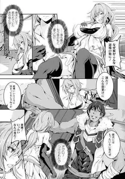 Kukkoro Heroines SP9