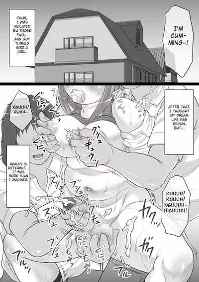 niku shota debu no oppai wa momareru tame ni aru !