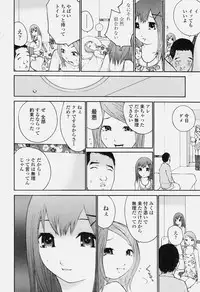COMIC Momohime 2004-06