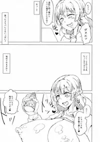 (Futaket 15) [Arahabaki (Kuraya)] Iinchou ga Korizu ni Haishin-chuu ni Onanie suru You desu (Virtual YouTuber)