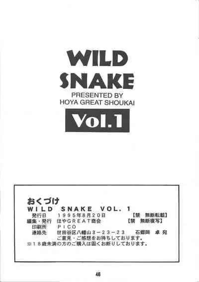 WILD SNAKE Vol.1