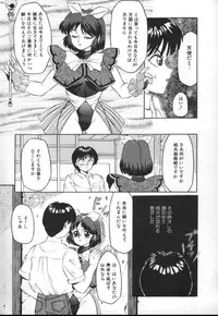 [Fuusen Club] Furun!