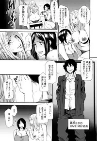 [Ooshima Ryou] Mama-iro Kajitsu