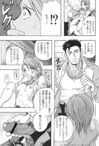 [Gamagoori Ryou] W-Days [Digital]