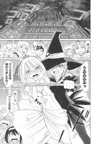 [Charlie Nishinaka] Cheers! 12