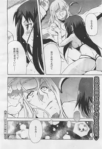 COMIC Megastore-H 2011-05