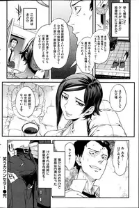 COMIC Hanaman 2014-10