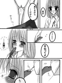 [Nihon Denga Senmon Gakkou] Juukan Senka - Dai 4ki - Aiaru Jiaowei