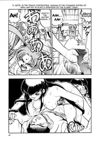 (C47) [Koa (Yugawara Atami)] Aeka na Asa + Aeka no Yoru (Enema no Tenchi 2) (Tenchi Muyo!) [English] [TripleSevenScans]