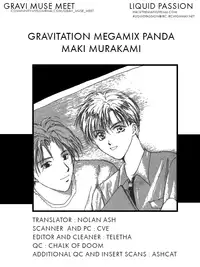 [ Maki Murakami ] Gravitation Megamix Panda