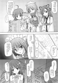 (C67) [BABYBED (SAS)] INTERNET KILLED THE VIDEOSTAR (OS-tan)