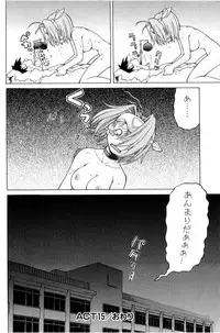 [Kouda Tomohiro] Petit-Roid 3 Vol. 3