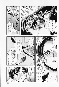 [Iwabuchi Piroshi] Renai Expert!!