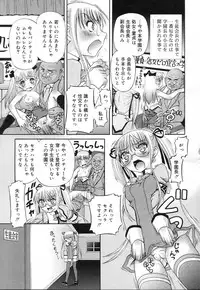 COMIC RIN 2007-04 Vol. 28