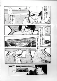 [Youkihi] Flexible Kid Vol.2